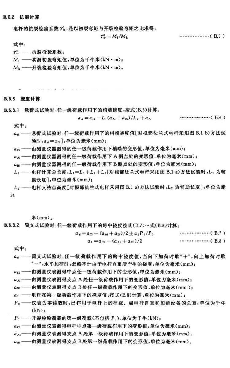 計算方法.jpg