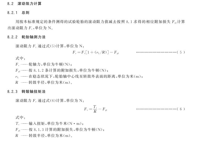 計(jì)算方法.jpg