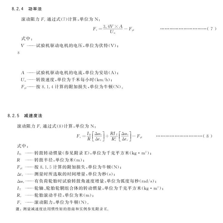 計(jì)算方法1.jpg