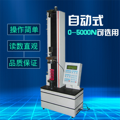 彈簧試驗(yàn)機(jī) 彈簧試驗(yàn)機(jī)